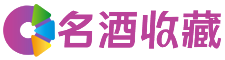 南召毓初回收烟酒店
