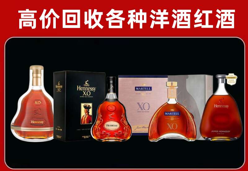 南召回收洋酒价格