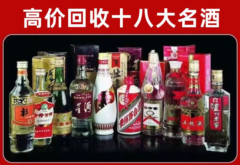 南召回收茅台酒价格