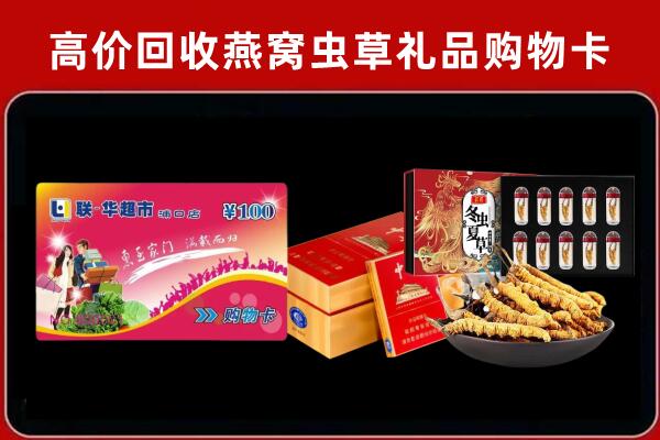 南召回收烟酒铺